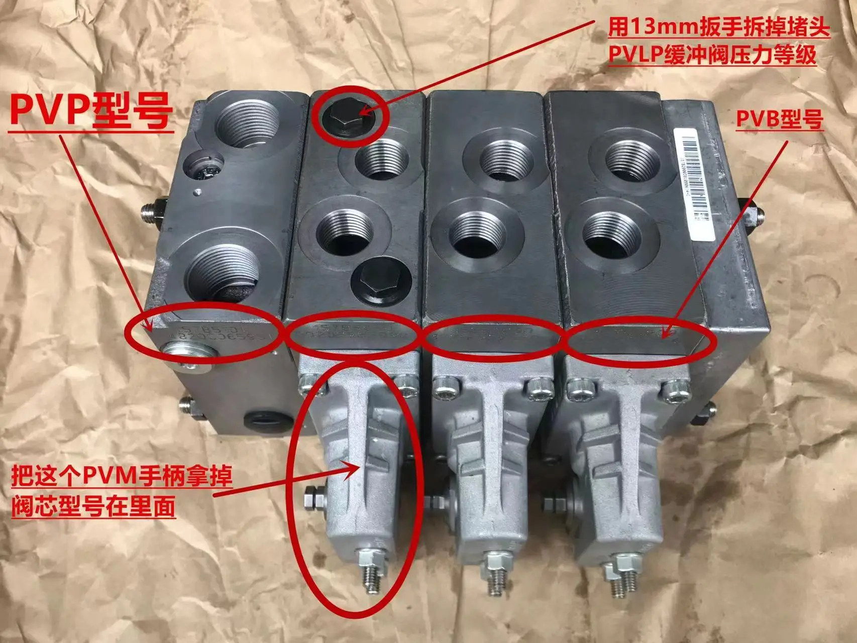 PVG32 Danfos-s Proportional Multi Way Valve