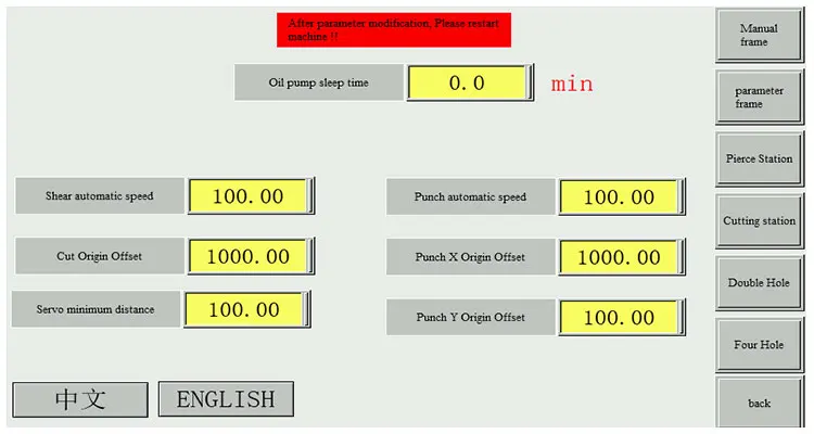 Servo Positioning Cutting Busbar Machine