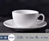 260ml