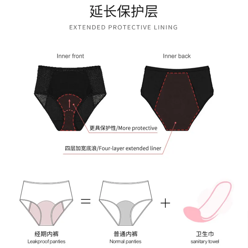Lace-Trim Period Brief back-coverage view