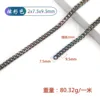 Vibrant colors, 2x7.5x9.5mm, 1 meter