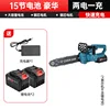 38-12-1000W-8m/s-78-หรูหรา แบตเตอรี่ 2 ก้อน 1 เครื่องชาร์จ-15 เซลล์-34ซม.-2