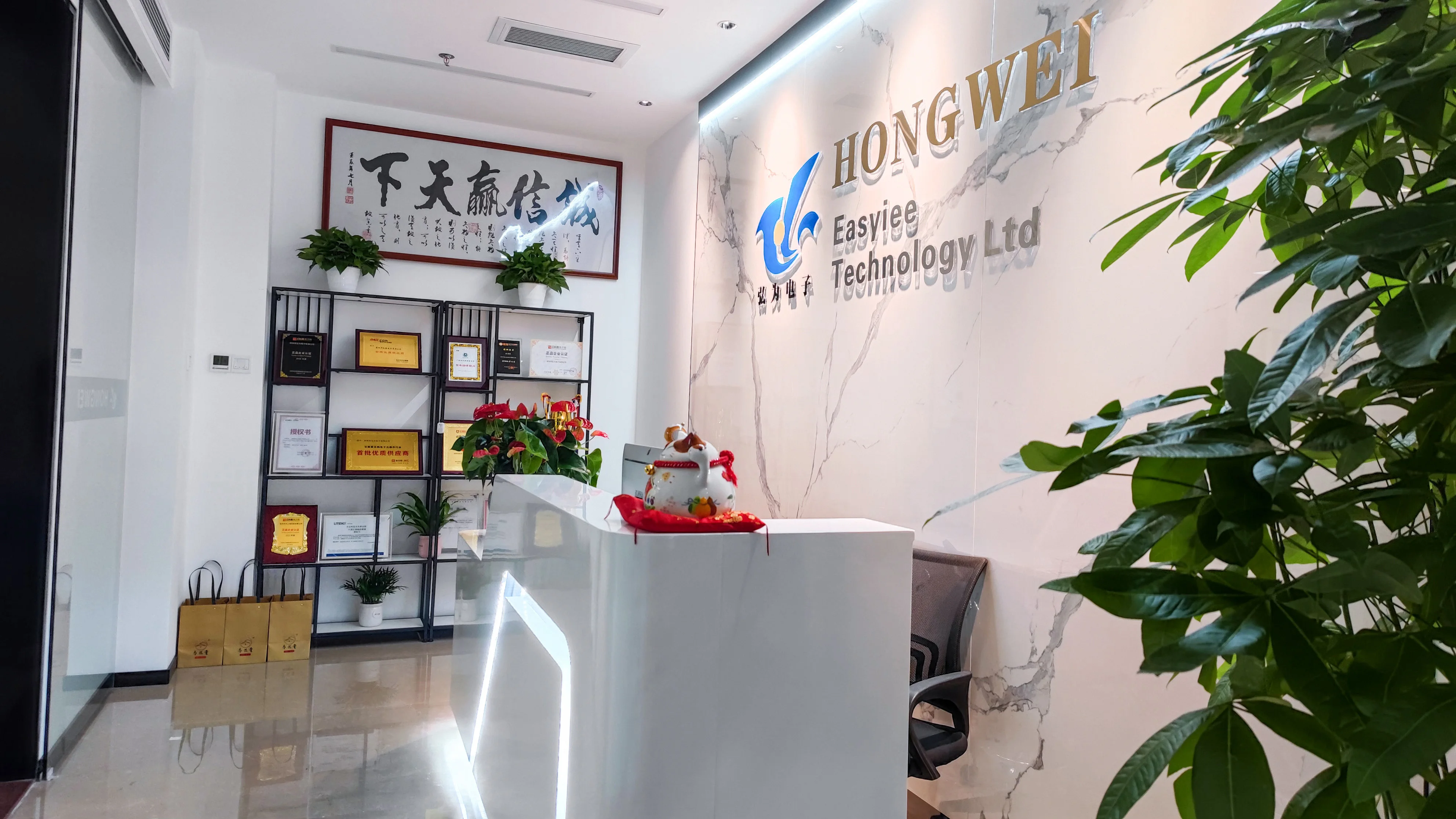 Shenzhen Hongwei Electronics Co., Ltd. 2