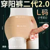 dildo indossabile grande (cavo)
