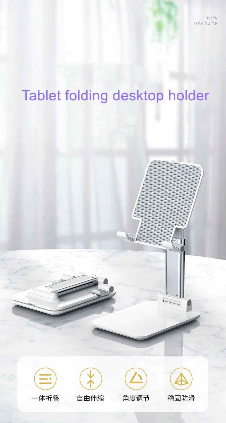 Adjustable Portable Aluminum Alloy Desk Mobile Phone Holder Table Metal Stand Folding Ration