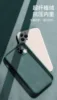 Para iphone 12 series funda de silicona