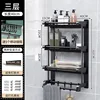 [40 cm de tres capas] Instalación sin taladro