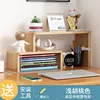 Natural wood color, 30-40 x 17 cm wide