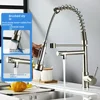 Wire Drawing Dual Functionality [Single faucet]