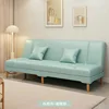 Light green - No-wash fabric