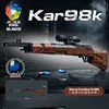 98k sniper rifle-bullets color box-50cm gift box