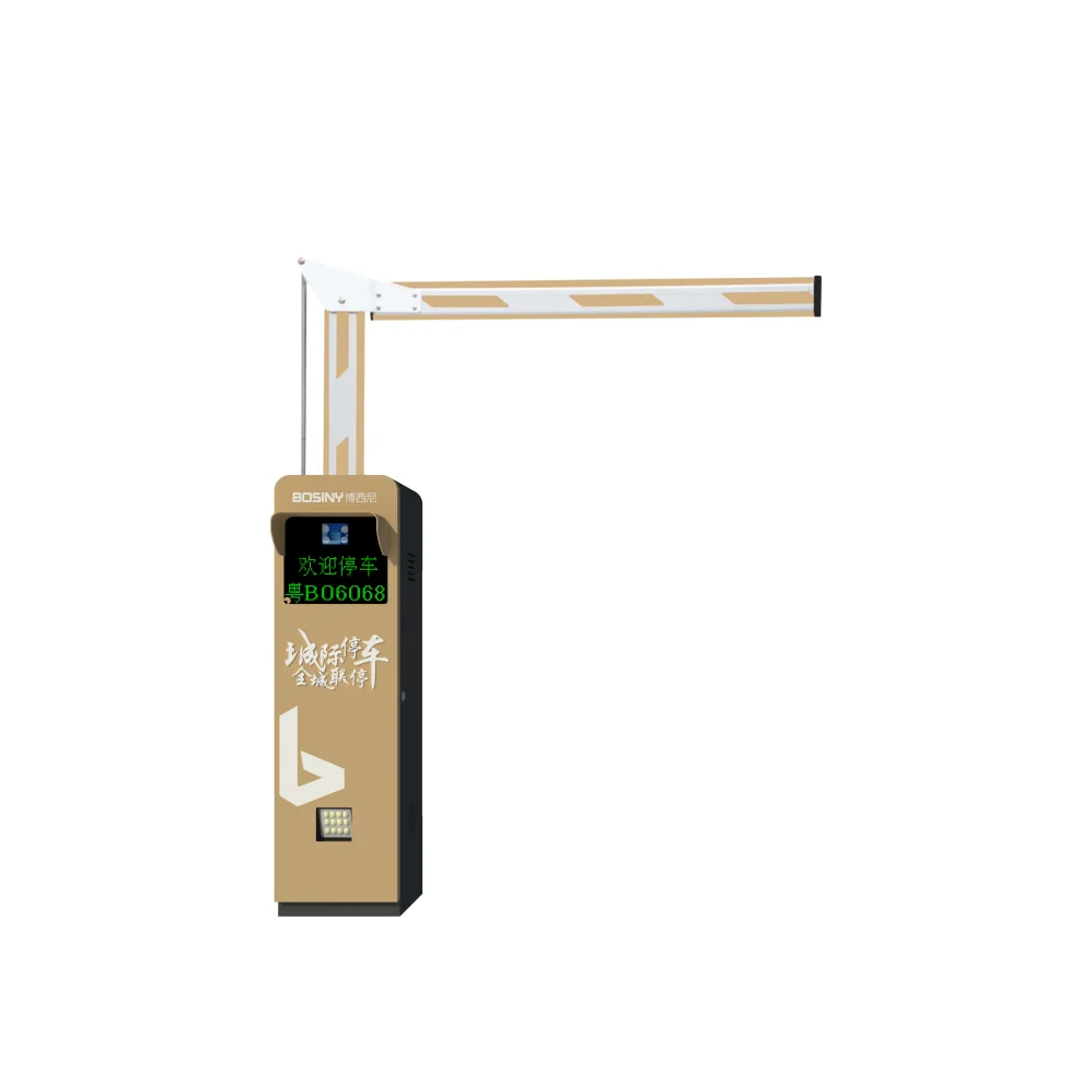 Automatic Recognition of Incoming and Outgoing Vehicles at the Entrance and Exit of the Parking Lot Parking Barrier Gates
