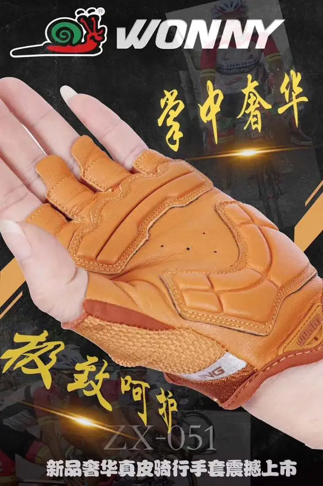 Перчатки велосипедные из натуральной кожи унисекс