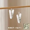 Clips spéciaux, 1 paire de 2