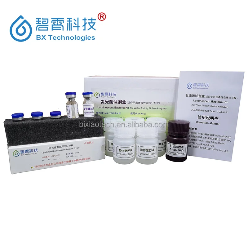 Vibrio Fischerivials Photobacterium Phosphoreum Vibrio Qinghaiensis ...