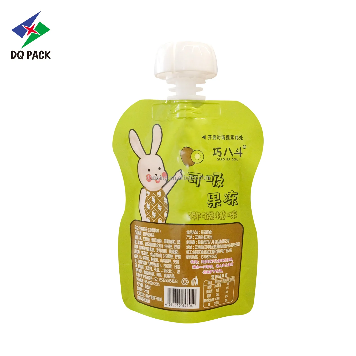 DQ PACK Custom Printing Recyclable Laminated Material Baby Food Spout Pouch
