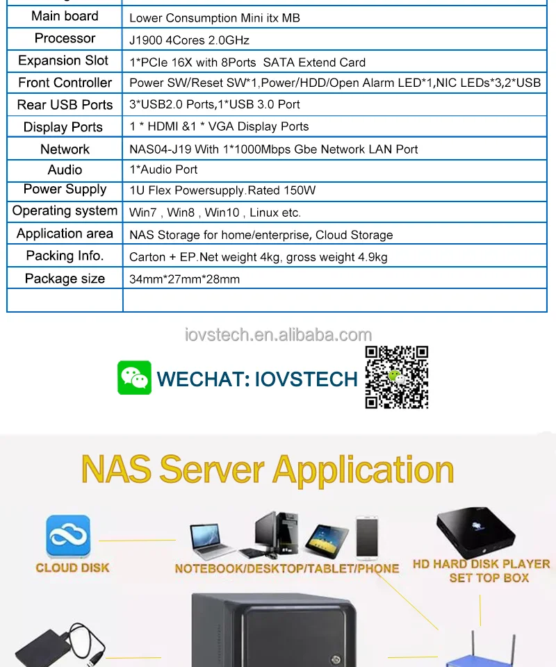 Safe Desktop Lockable NAS 4 Bay NAS04A-J19 Cloud Storage