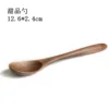 dessert spoon