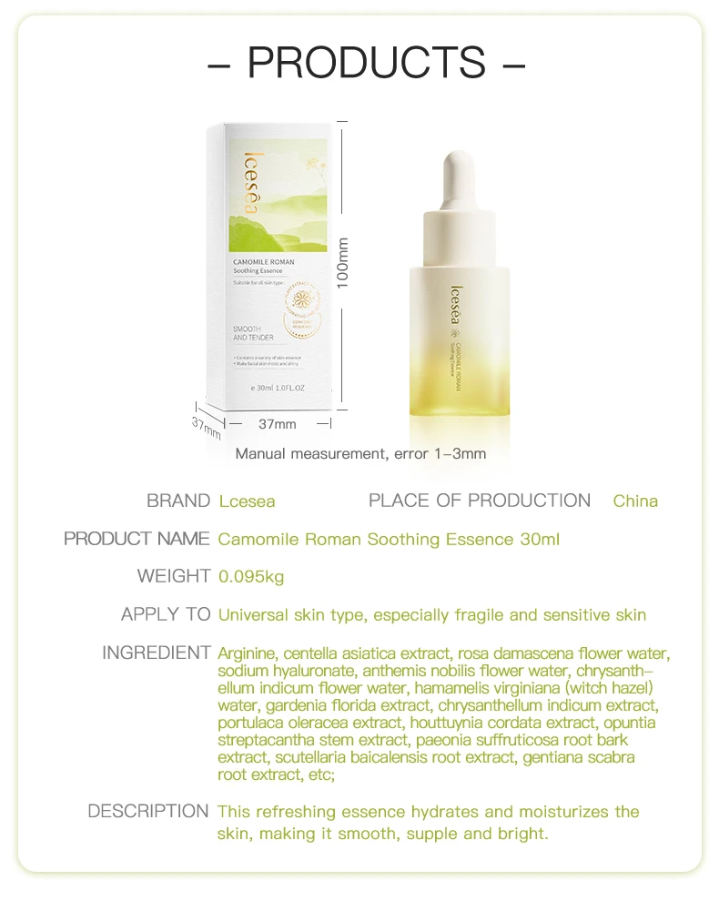 Icesea Gentle Roman Chamomile Herbal Hypoallergenic Face Serum for Sensitive Skin Moisturizing Strengthening Barrier(pic10)