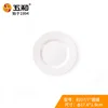 7-inch round plate 8207