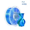 ไหมพรม PLA สีฟ้า 1 กก.