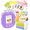 Arabic Flash Card Toy