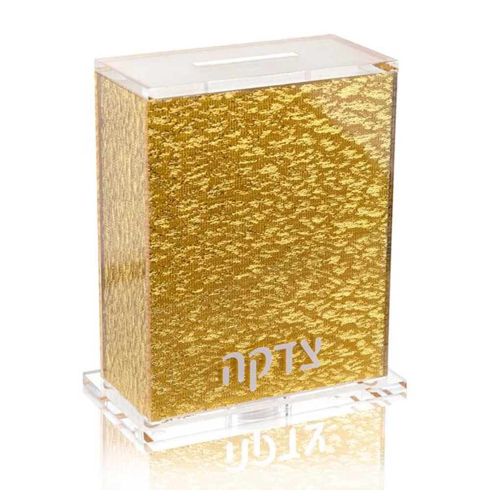 Gold Glitter Money Collection Lucite Pushka Case Lucite Judaica Charity