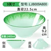 LJB009A800   แอลเจบี009เอ800
