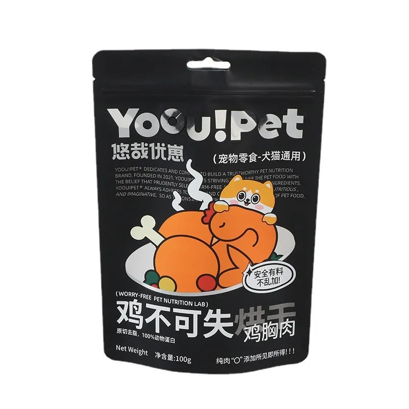 Custom Large Flat Bottom Royal Cat Pet Food Packaging Plastic Bags For Dog Food 500g1kg 2.5kgPackaging Bag