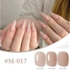 Me017