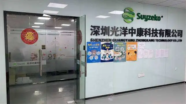 Shenzhen Guangyang Zhongkang Technology Co., Ltd.