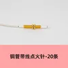 Copper tube with wire ignition needle - 20 pieces