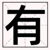 [Inquire about in-stock items]