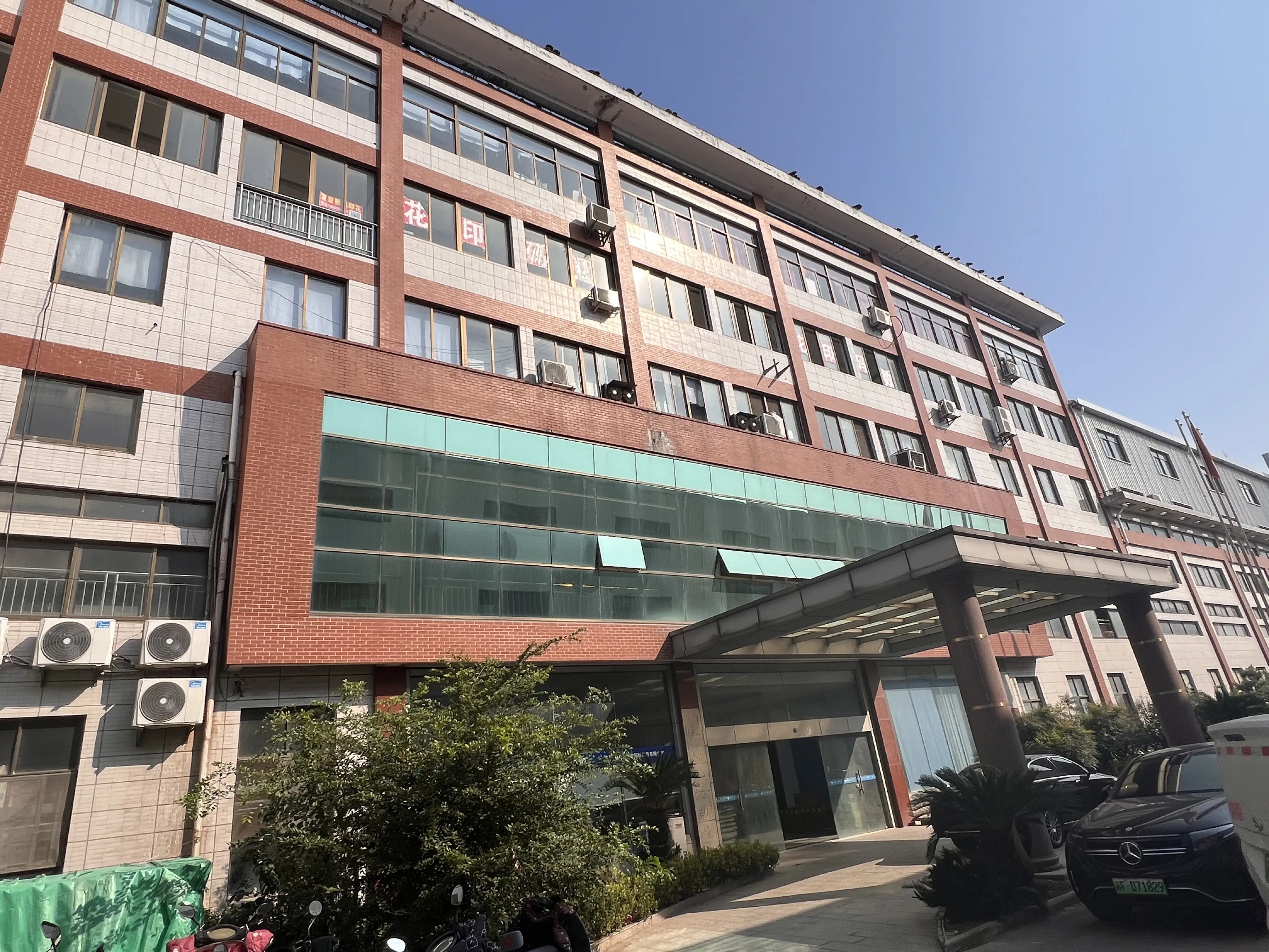IDO Textile Limited (Nantong)