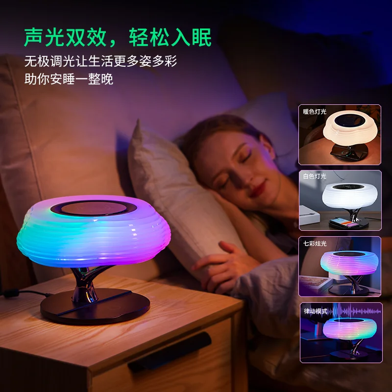 Drop shipping products 2023 RGB LED Color Change Desk Lamp Music System Portable Speaker Fast Wireless Charger with LED lamp