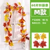 High-end 3D maple leaf M style