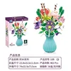 [Vase à fleurs 8 fleurs] 109-10