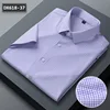 DX618-37 seamless short sleeve shirt men's shirt