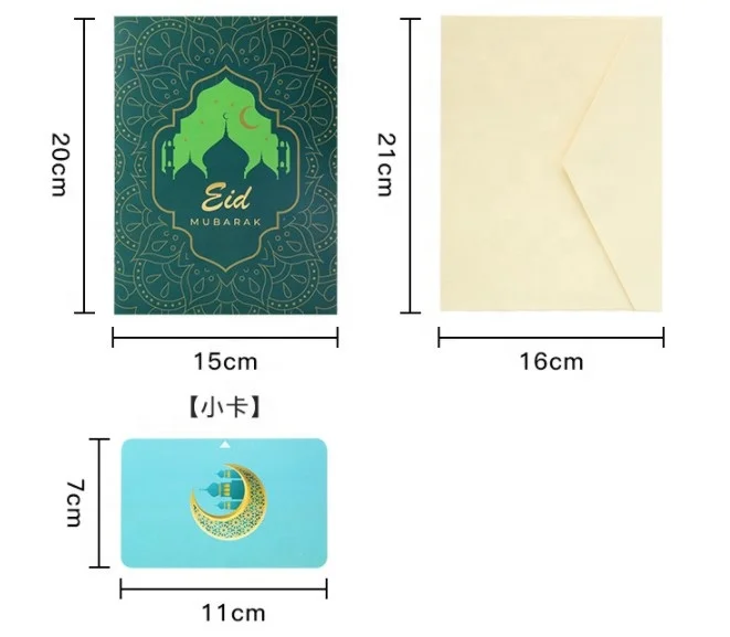 HOWAF Eid Mubarak 3D Pop Up Card con buste per amici e famiglia
