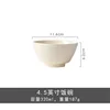 Bol 4,5"