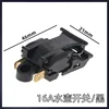16A Kettle Switch (Black)