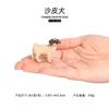 2316 Perro shar pei chino