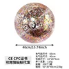 Colorful sequin (60cm before inflation, 40cm after inflation)