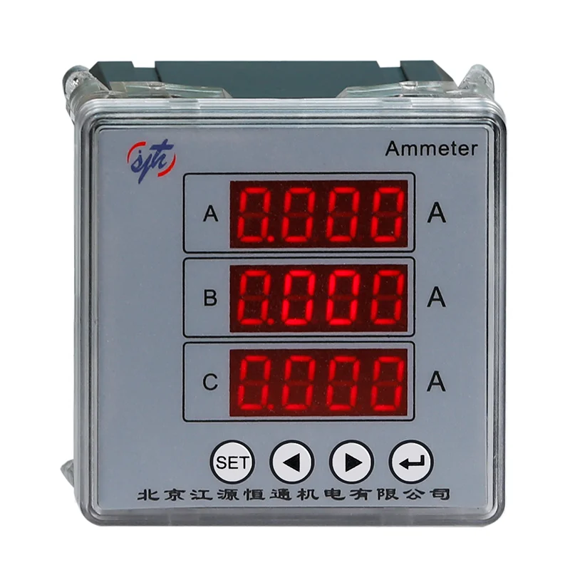 Амперметр трехфазный. Амперметр трехфазный