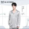 Mismo estilo que xiao zhan-gris.