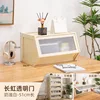 Changhong Transparent Door - Cream White 51cm Long