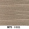 M75 khaki