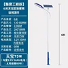 6m Solar Powered Conch Lamp