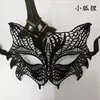 Pequeño zorro negro
