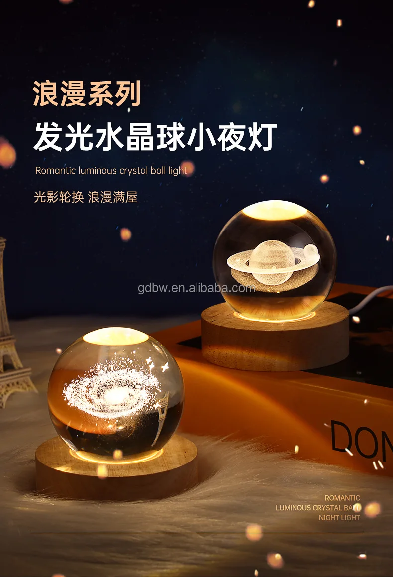 Crystal Ball Table Lamp Glowing Crystal Ball Globe Solar System Ball